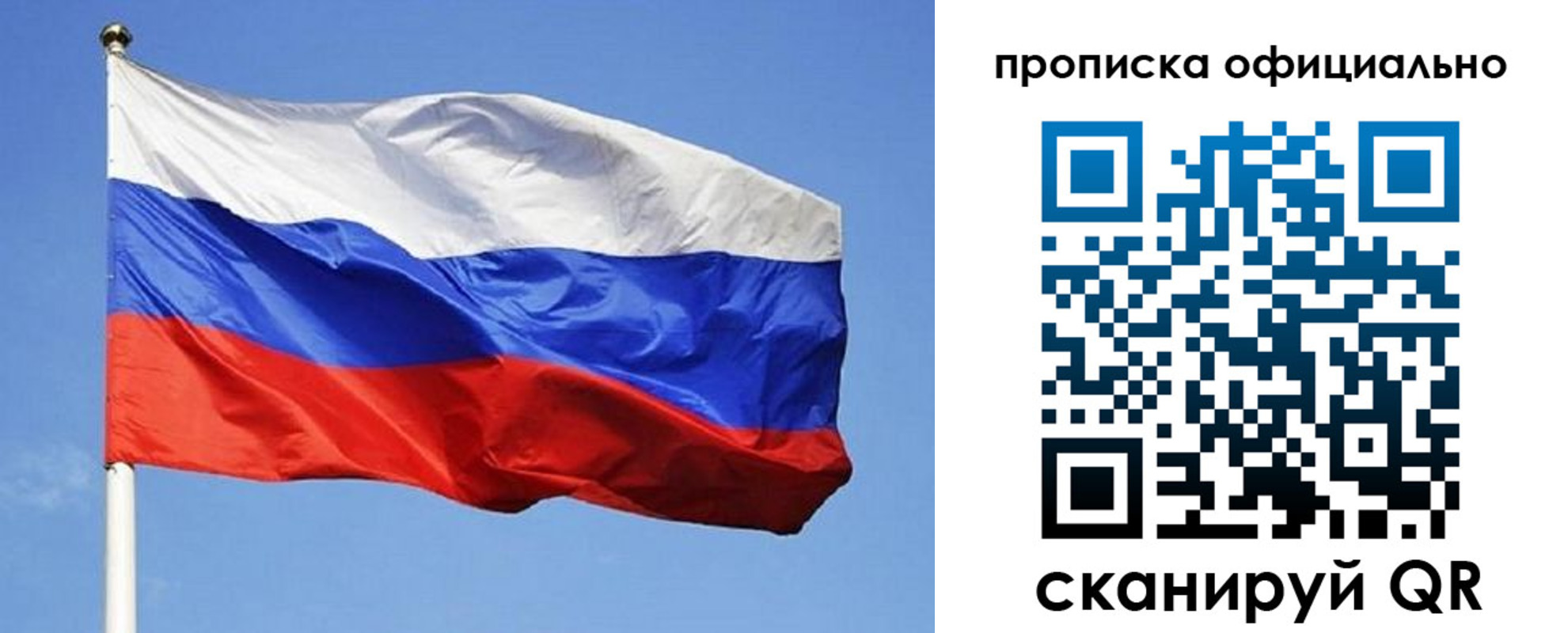 прописка ребенка в Сухиничи