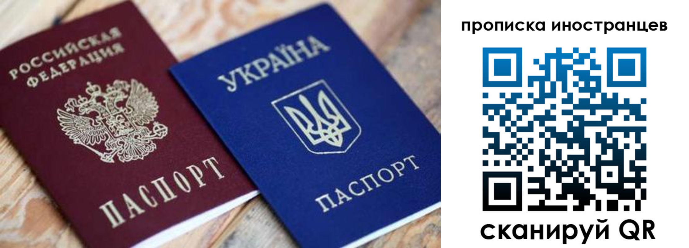 временная регистрация собственник в Сухиничи