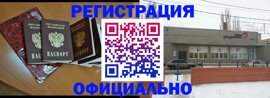 прописка для кредита в Сухиничи